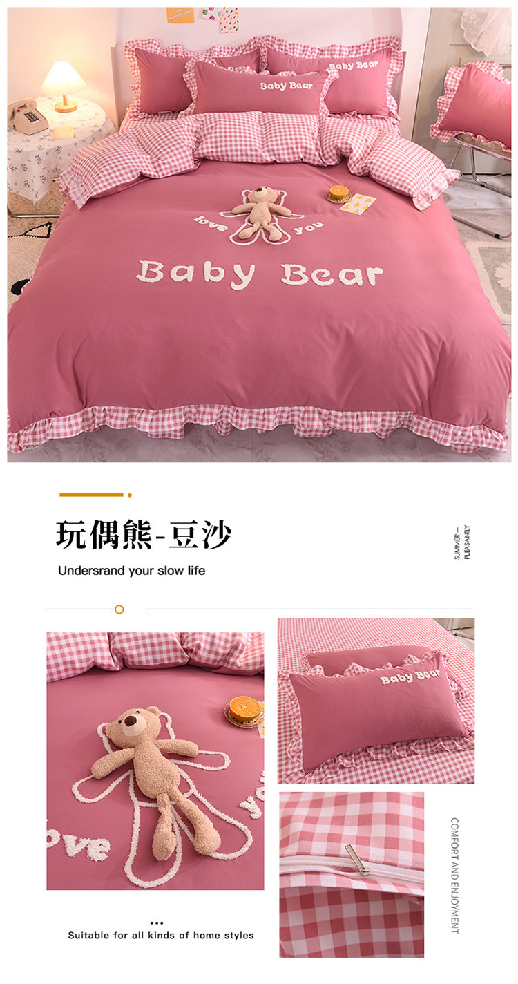 image1609727903634557.jpg 玩偶熊-豆沙.jpg