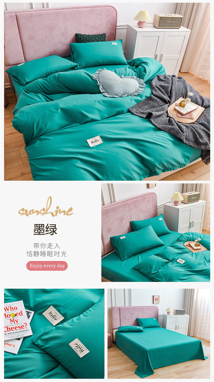 image1610674905888388.jpg 墨绿.jpg