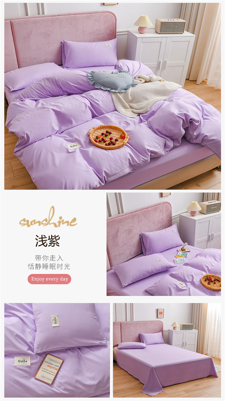 image1610674939160437.jpg 浅紫.jpg