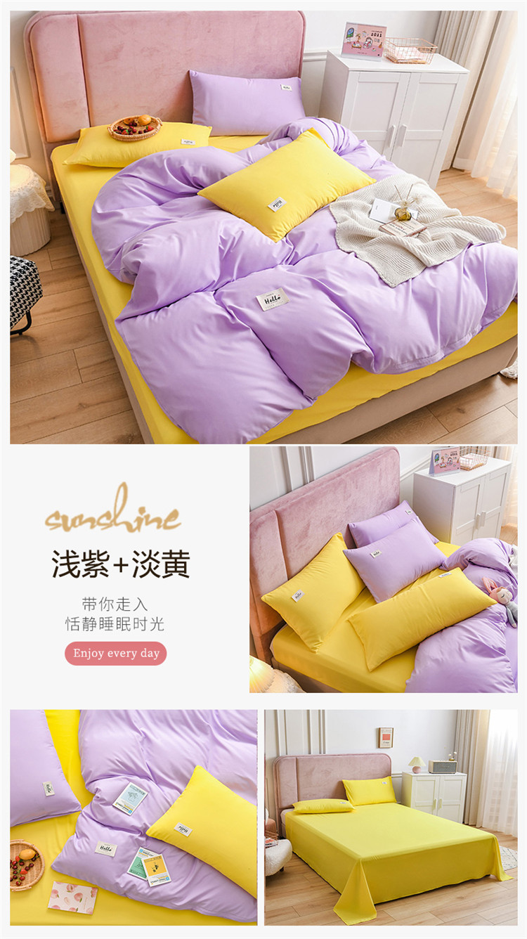 image1610674955742575.jpg 浅紫+淡黄.jpg