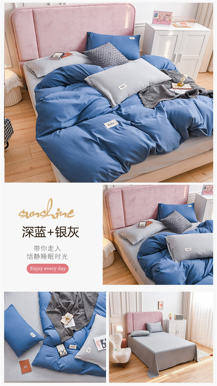 image1610675088210692.jpg 深蓝+银灰.jpg