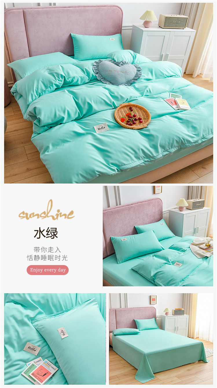 image1610675192748961.jpg 水绿.jpg