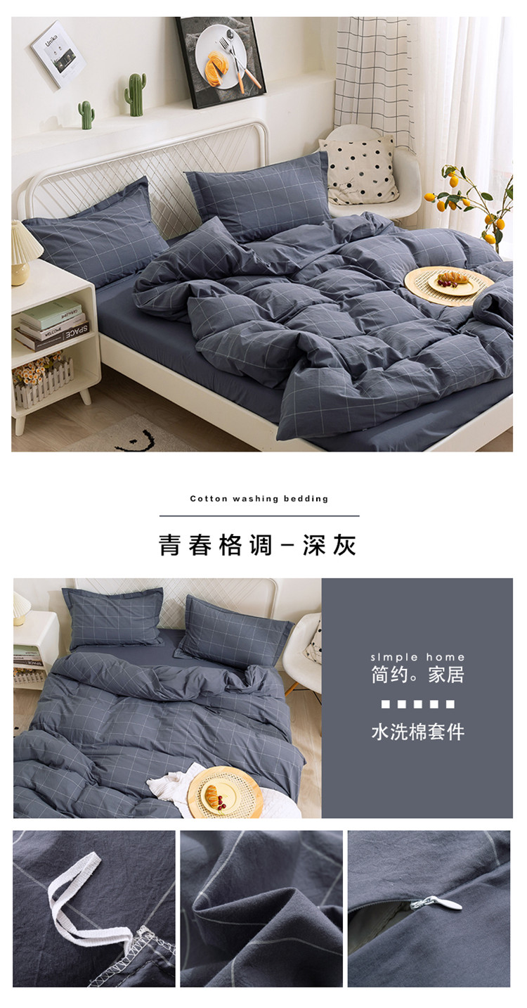 青春格调-深灰.jpg