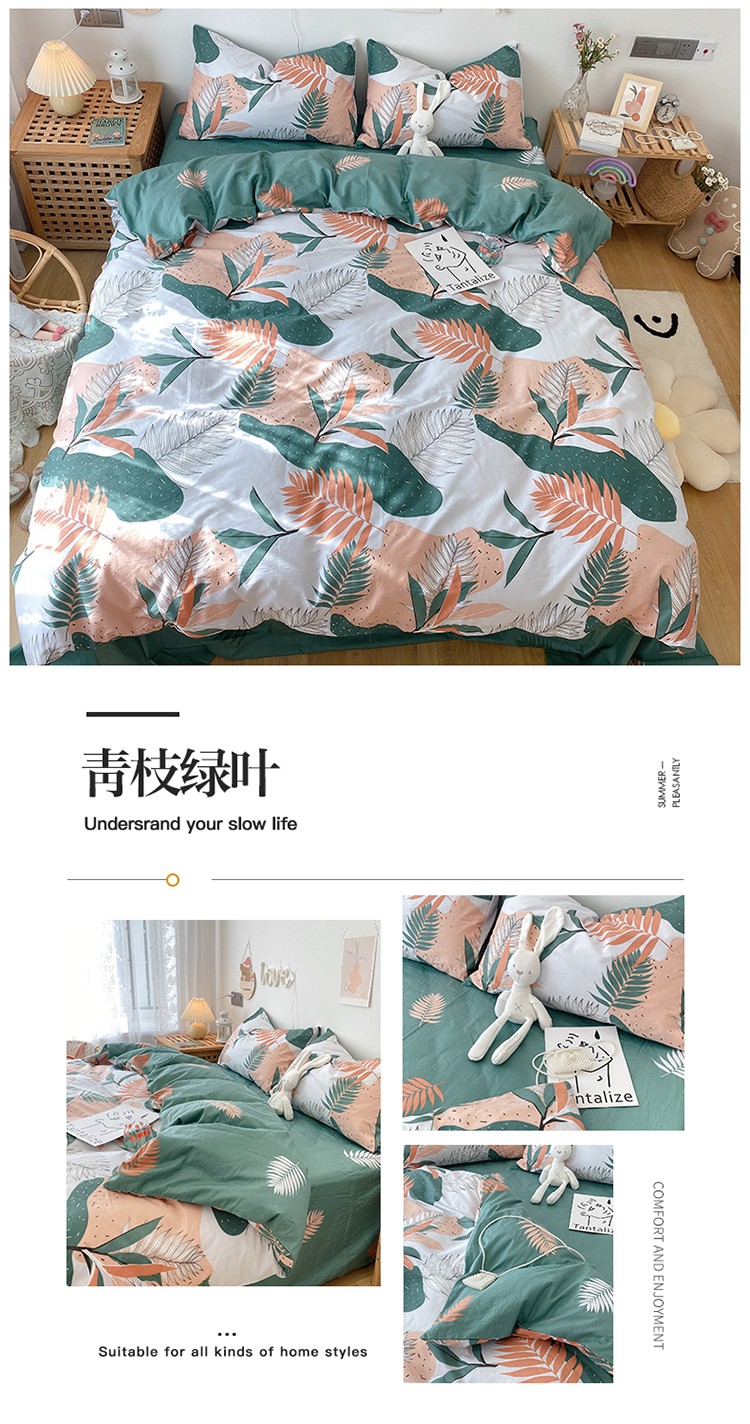 image1610846784804561.jpg 青枝绿叶.jpg