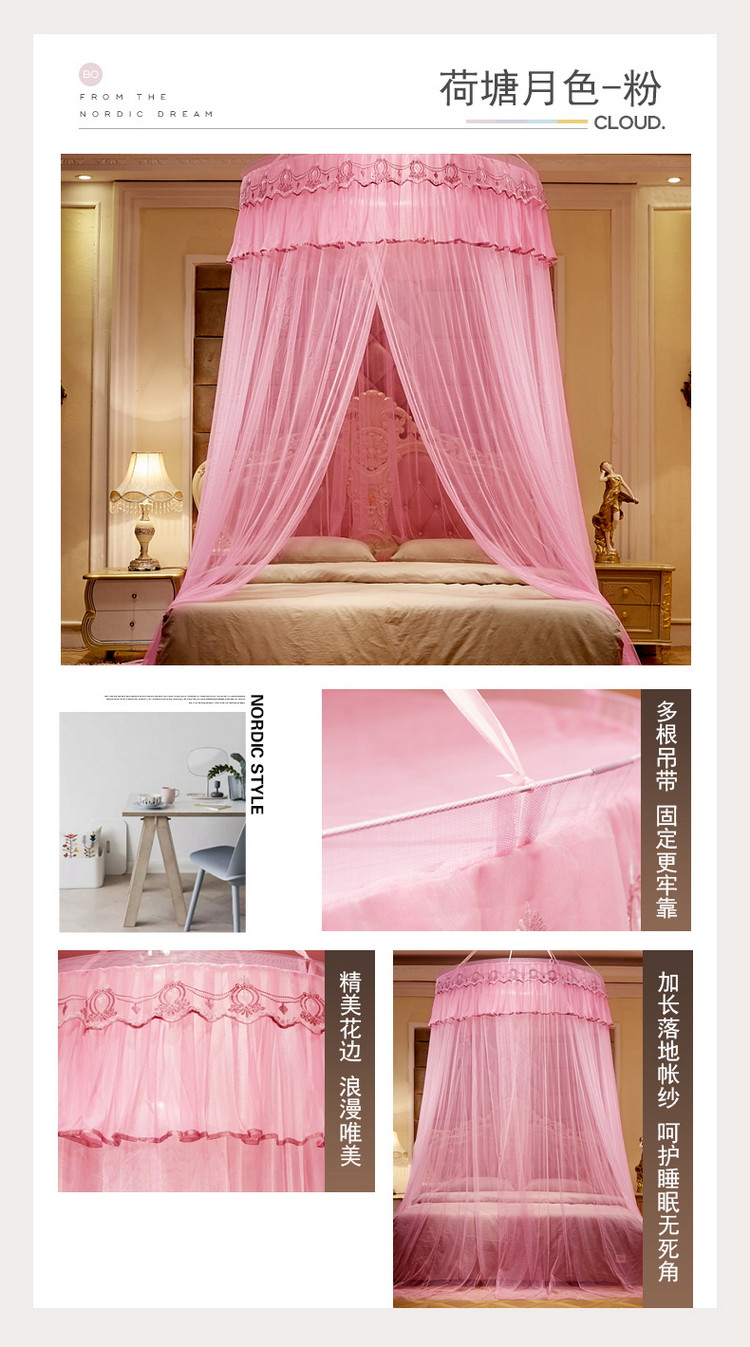 更多花型 荷塘月色-粉.jpg