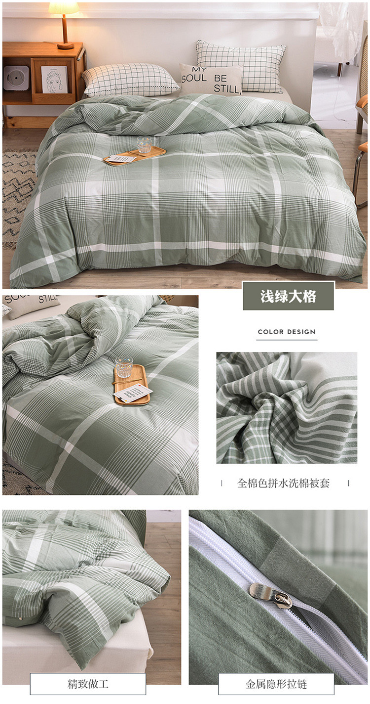 浅绿大格.jpg