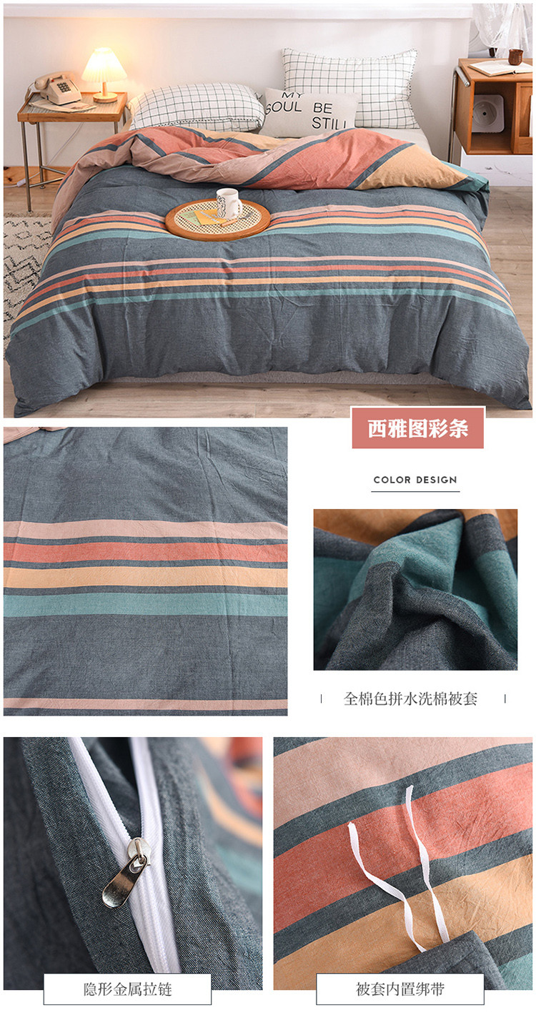 image1612080085586040.jpg 西雅图彩条.jpg