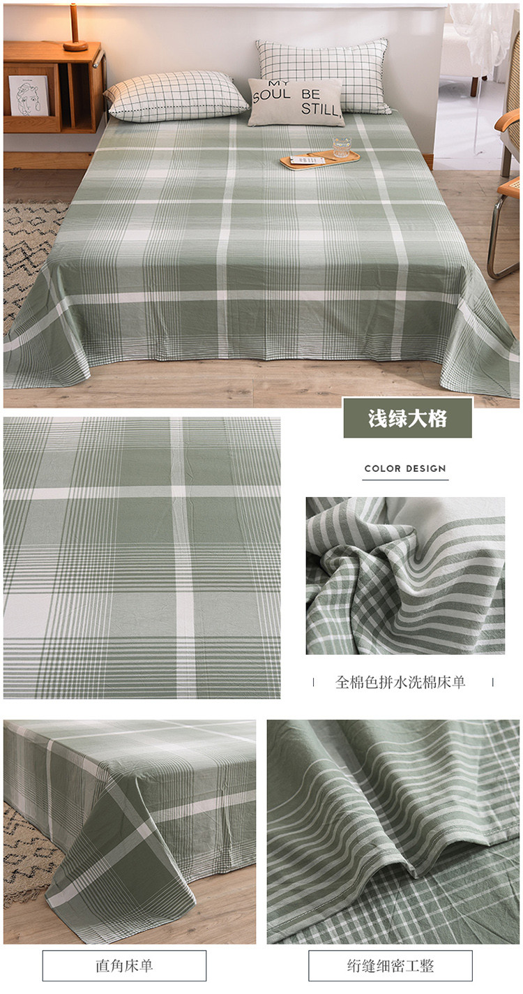 浅绿大格.jpg