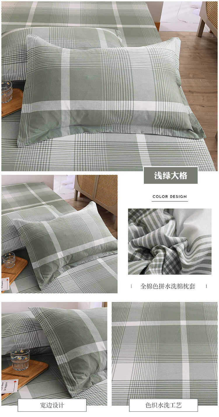 浅绿大格.jpg