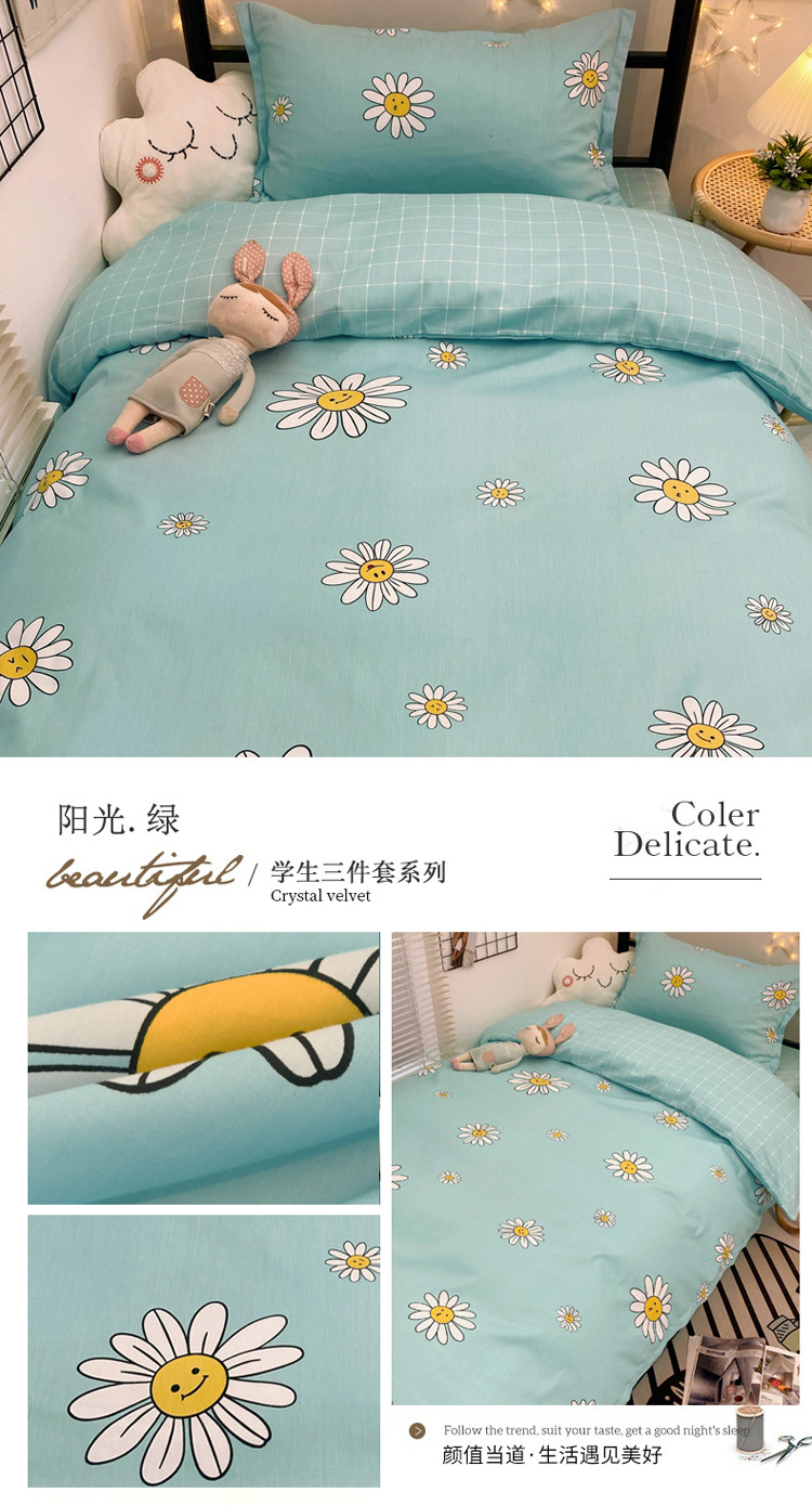 阳光-绿 副本.JPG