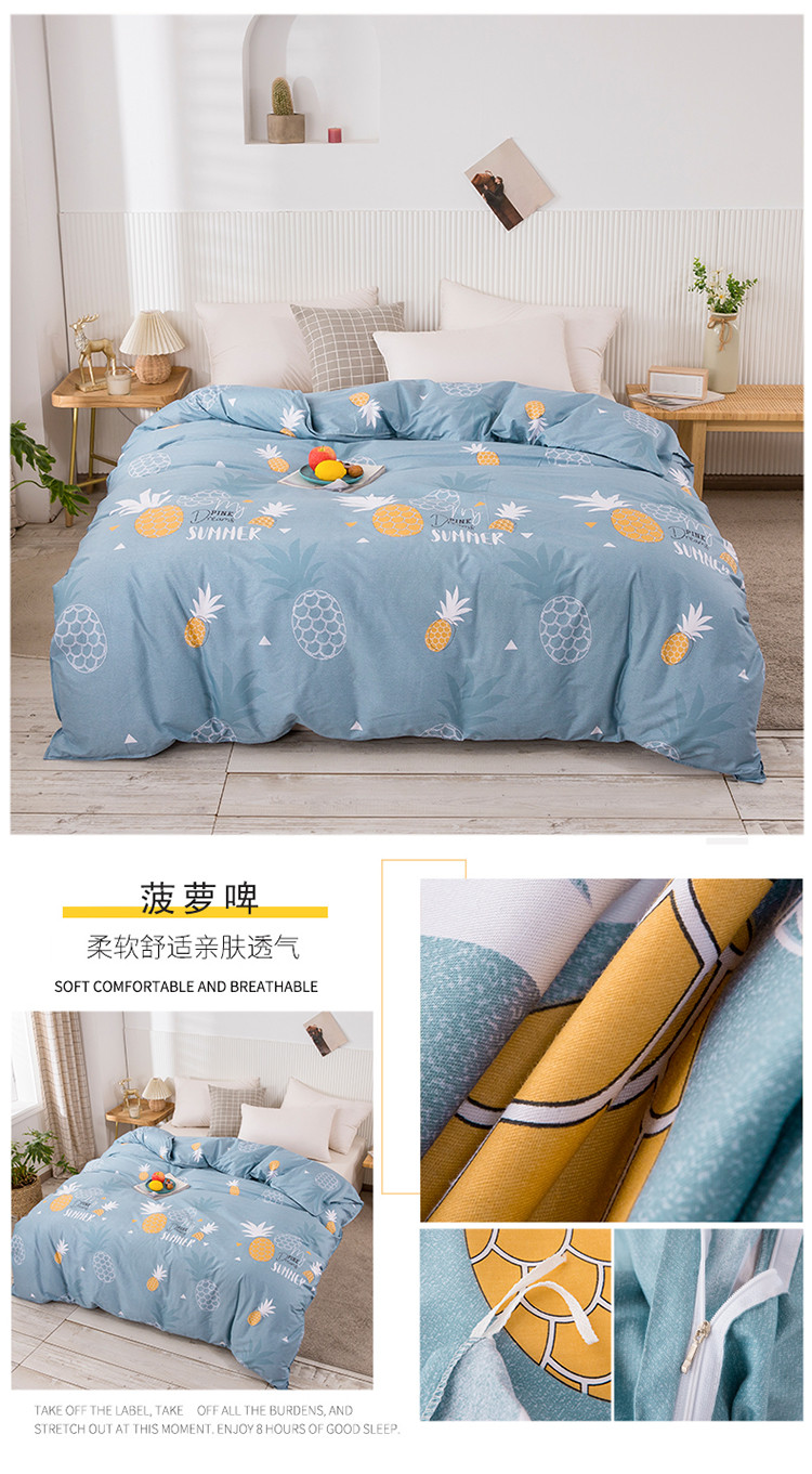 8    菠萝啤    （被套    一拖四）.jpg