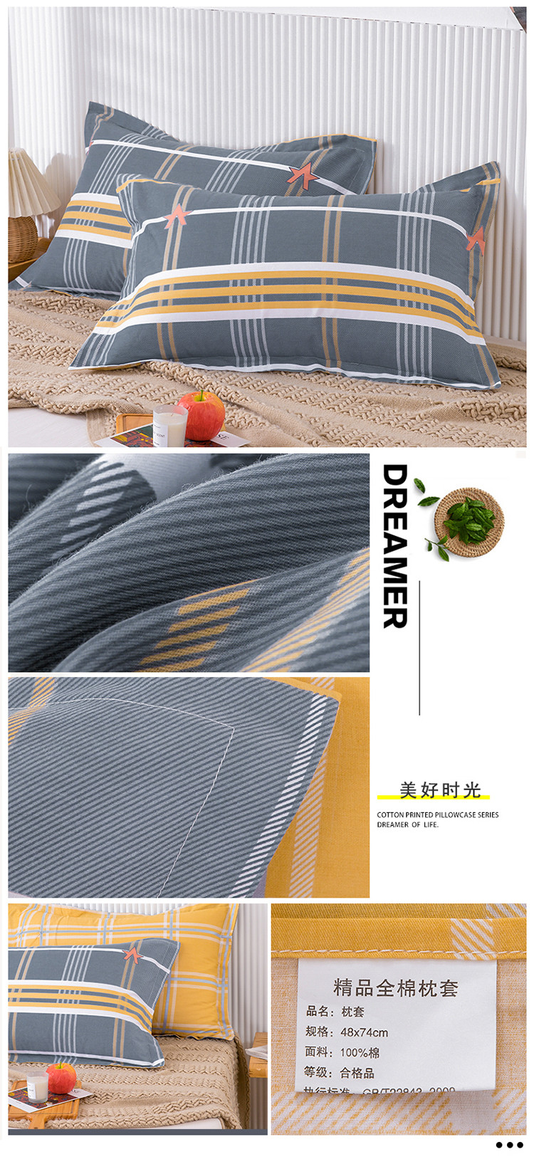 image1612509451973942.jpg 美好时光 ~(枕套小版).jpg