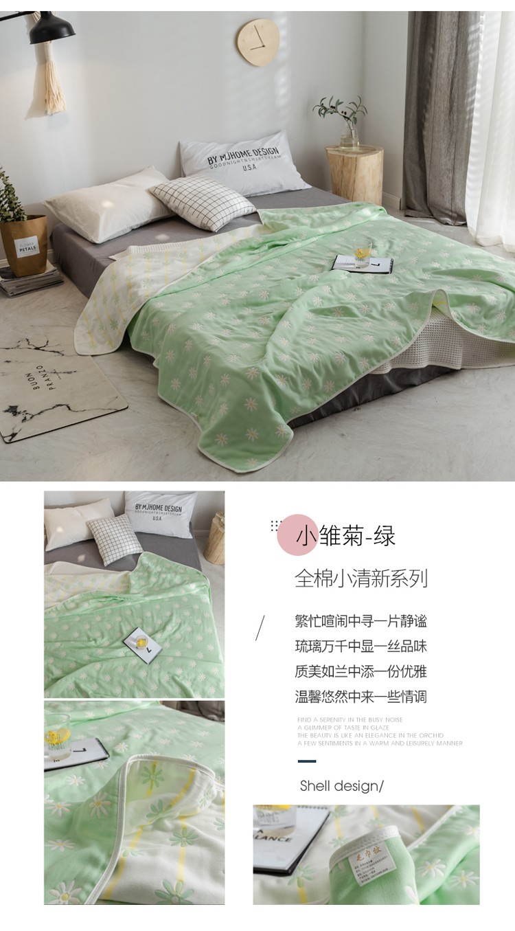 小雏菊-绿 副本.jpg