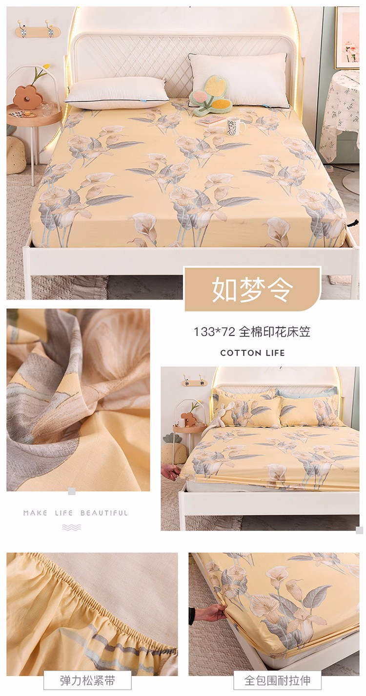 image1613872737257450.jpg 如梦令.jpg