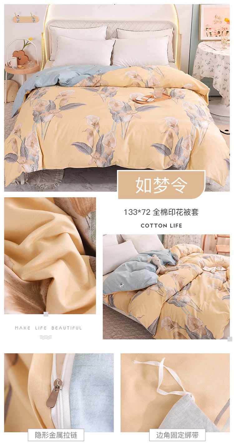 image1613874851825938.jpg 如梦令.jpg