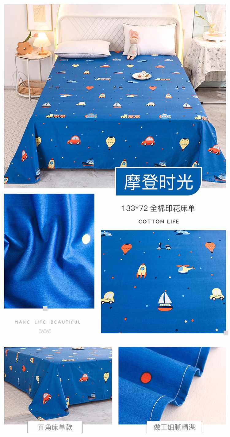 image1613876371932944.jpg 摩登时光.jpg