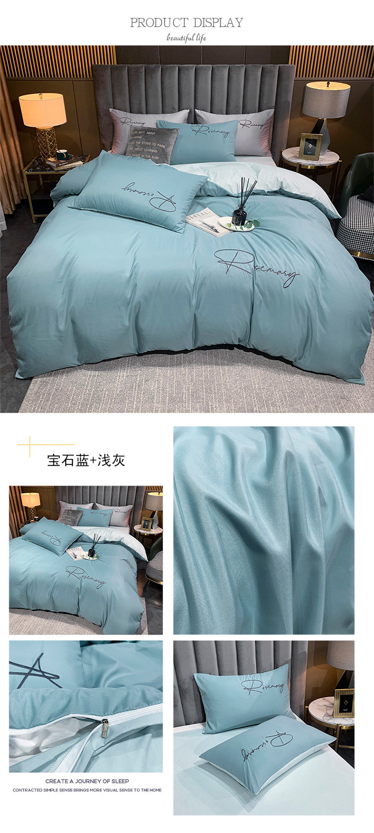 (宝石蓝+浅灰)          一拖四.jpg