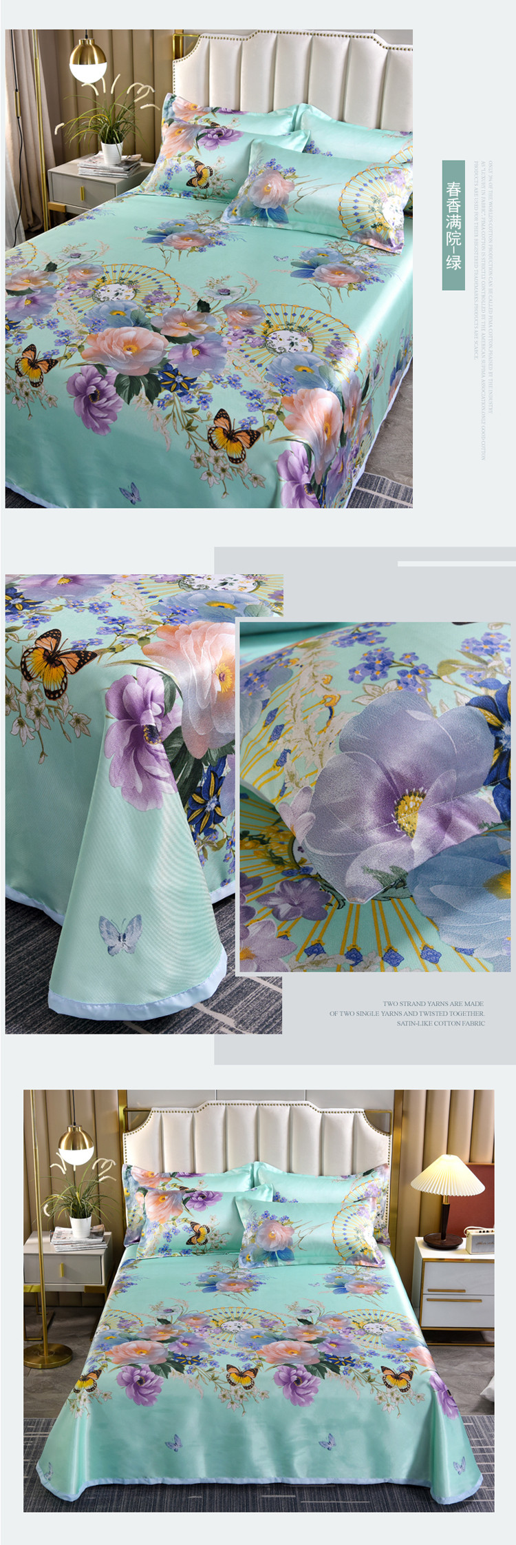 image1613978245666777.jpg 春香满院-绿副本.jpg