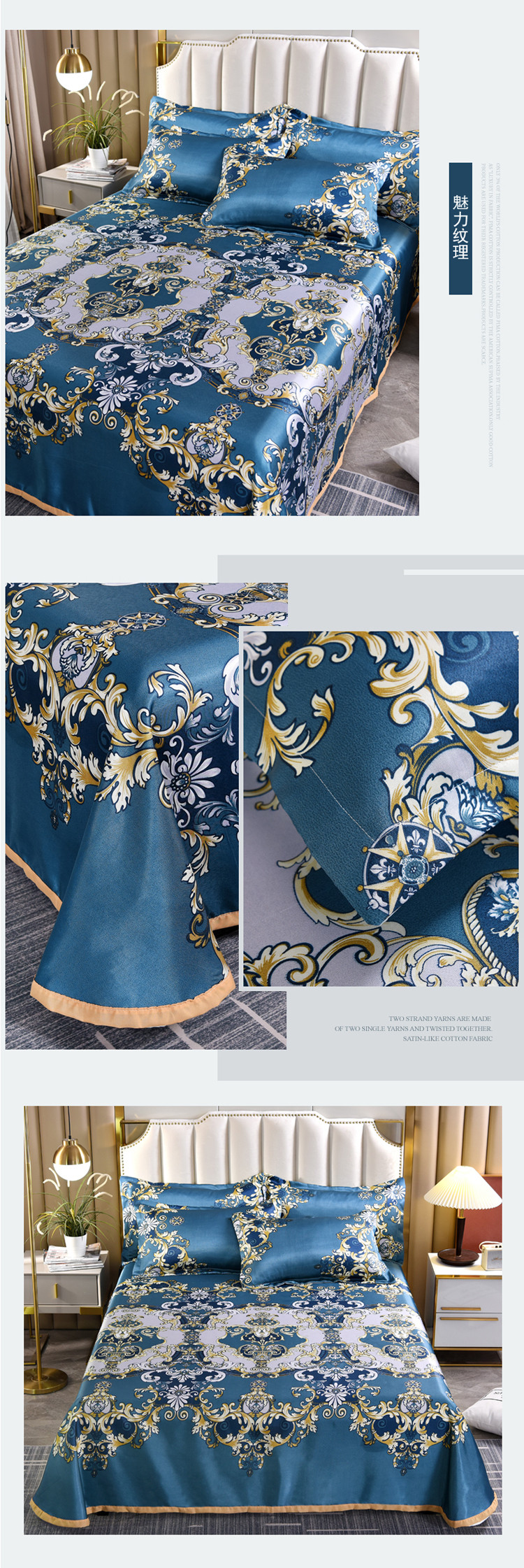 image1613978943963819.jpg 魅力纹理副本.jpg