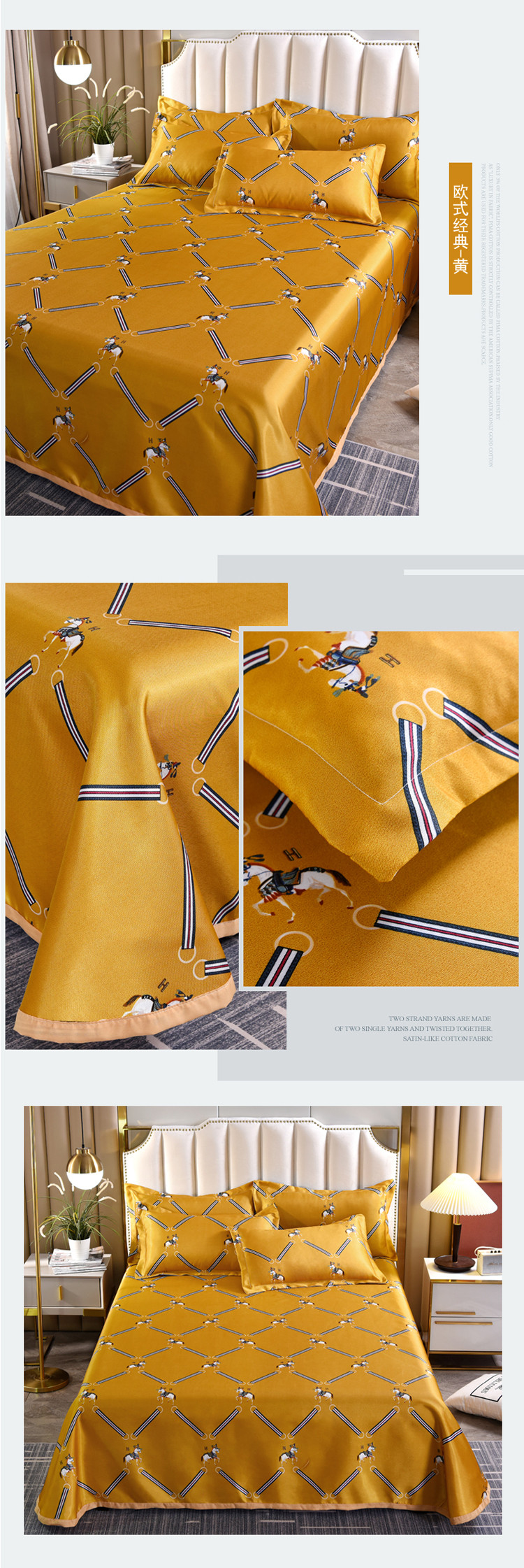 image1613979119653961.jpg 欧式经典-黄副本.jpg