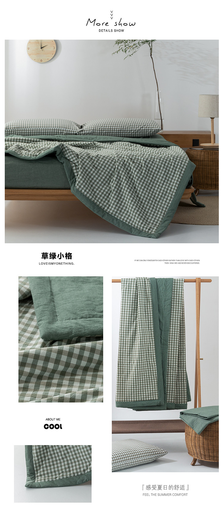 草绿小格.jpg