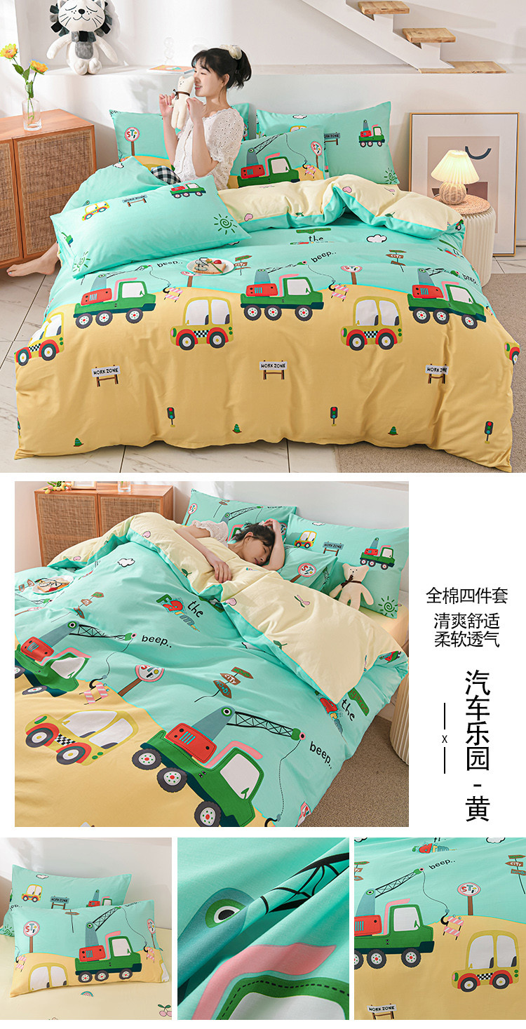 14 汽车乐园-黄.jpg