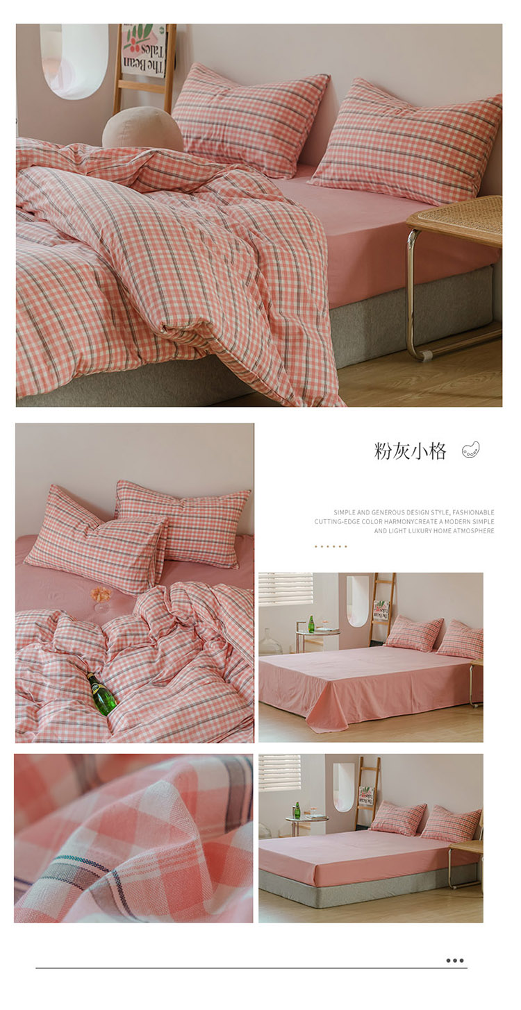 粉灰小格.jpg