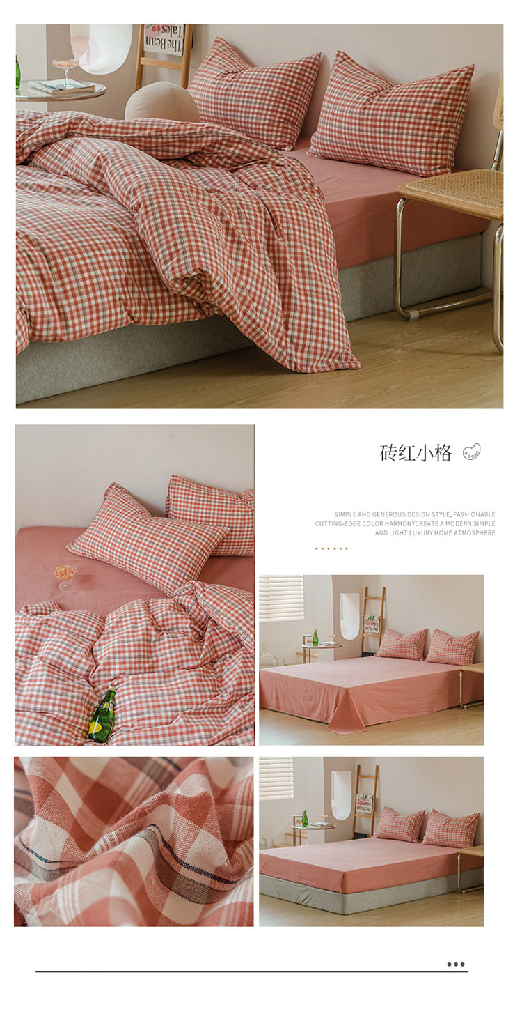 砖红小格.jpg