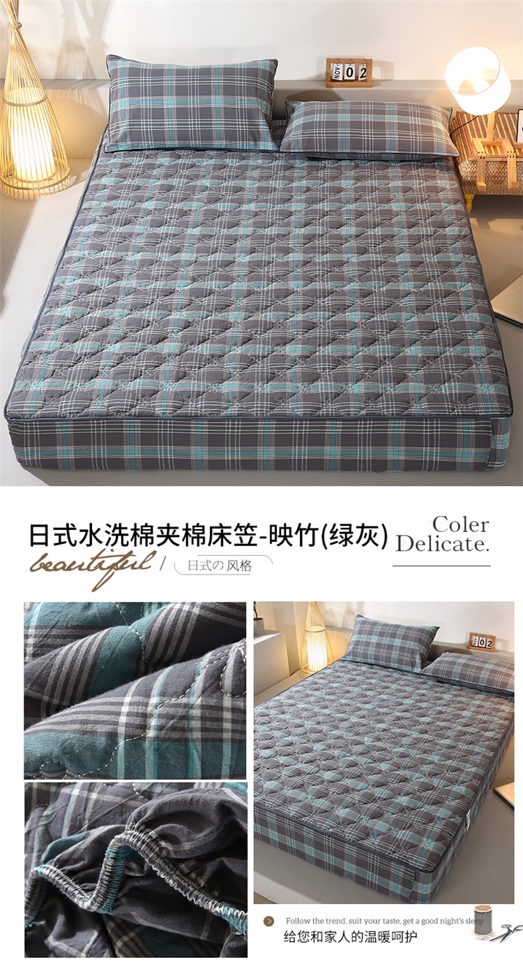 image1614563523697617.jpg 日式水洗棉夹棉床笠-映竹(绿灰).jpg