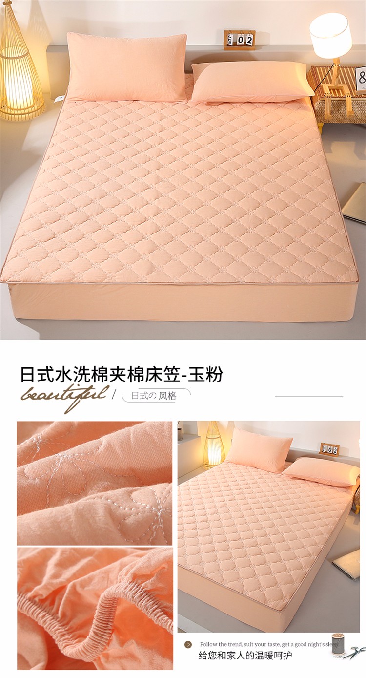 image1614563824505297.jpg 日式水洗棉夹棉床笠-玉粉.jpg