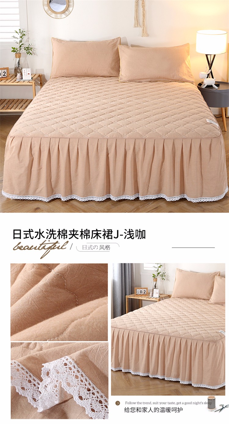日式水洗棉夹棉床裙J-浅咖.jpg