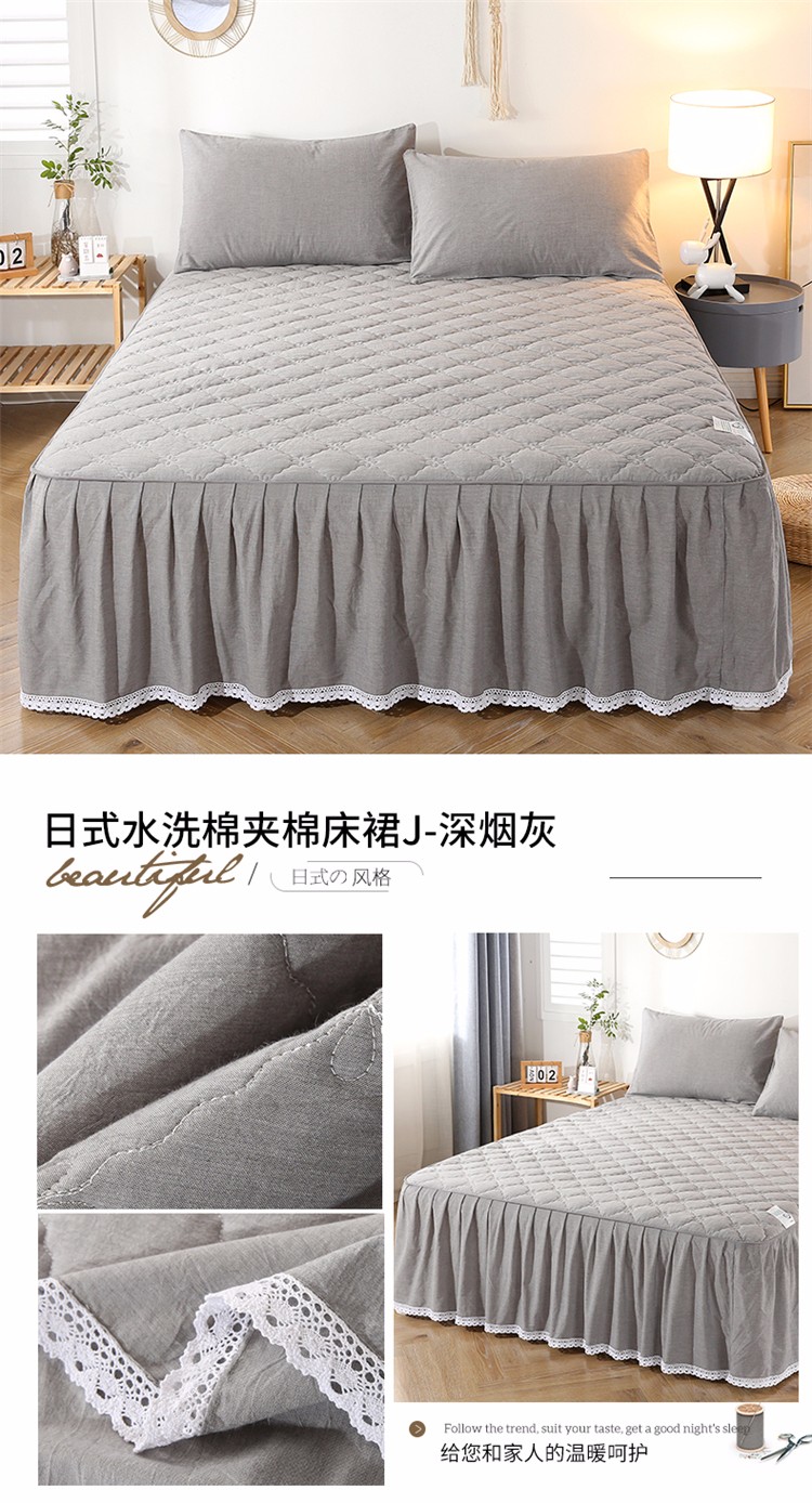 日式水洗棉夹棉床裙J-深烟灰.jpg