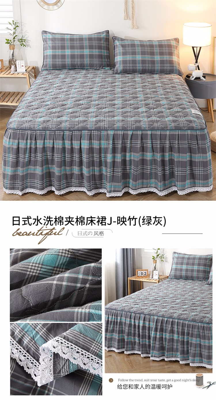 日式水洗棉夹棉床裙J-映竹(绿灰).jpg