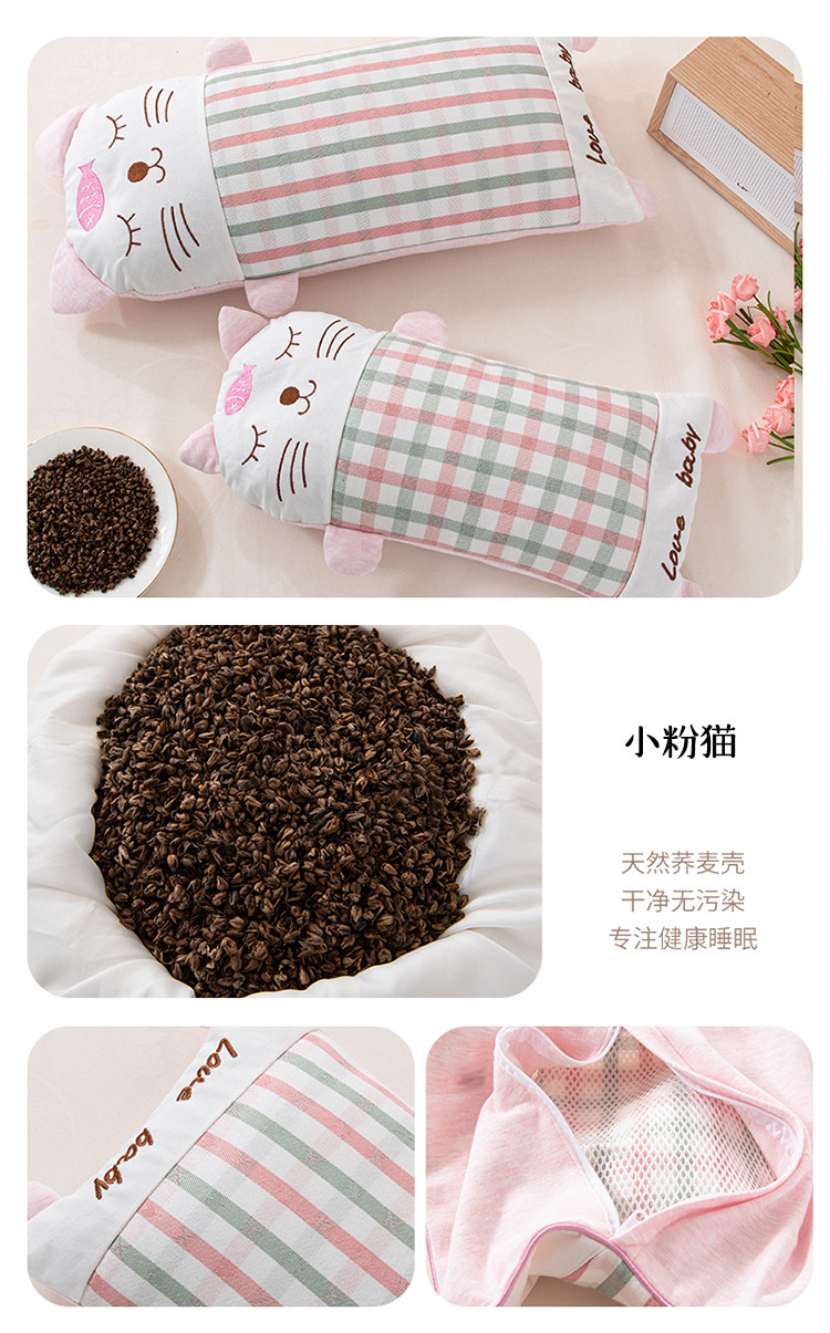 详情页-卡通荞麦枕_20.jpg