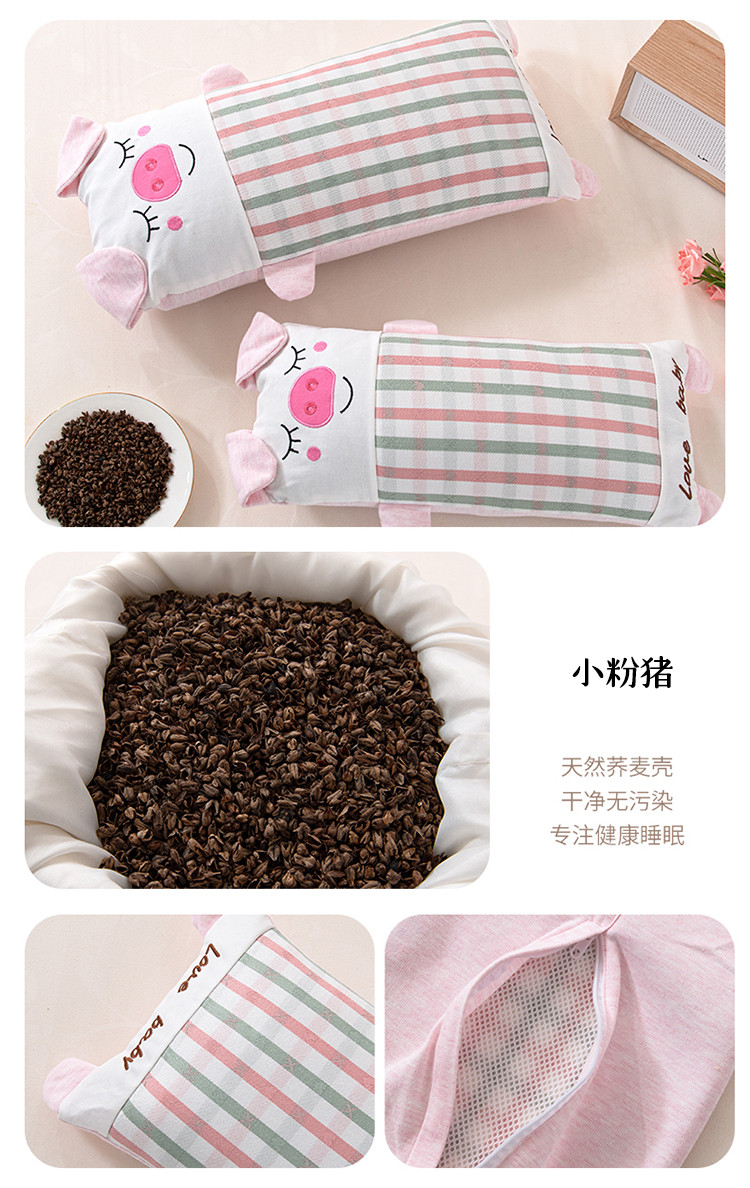 详情页-卡通荞麦枕_17.jpg