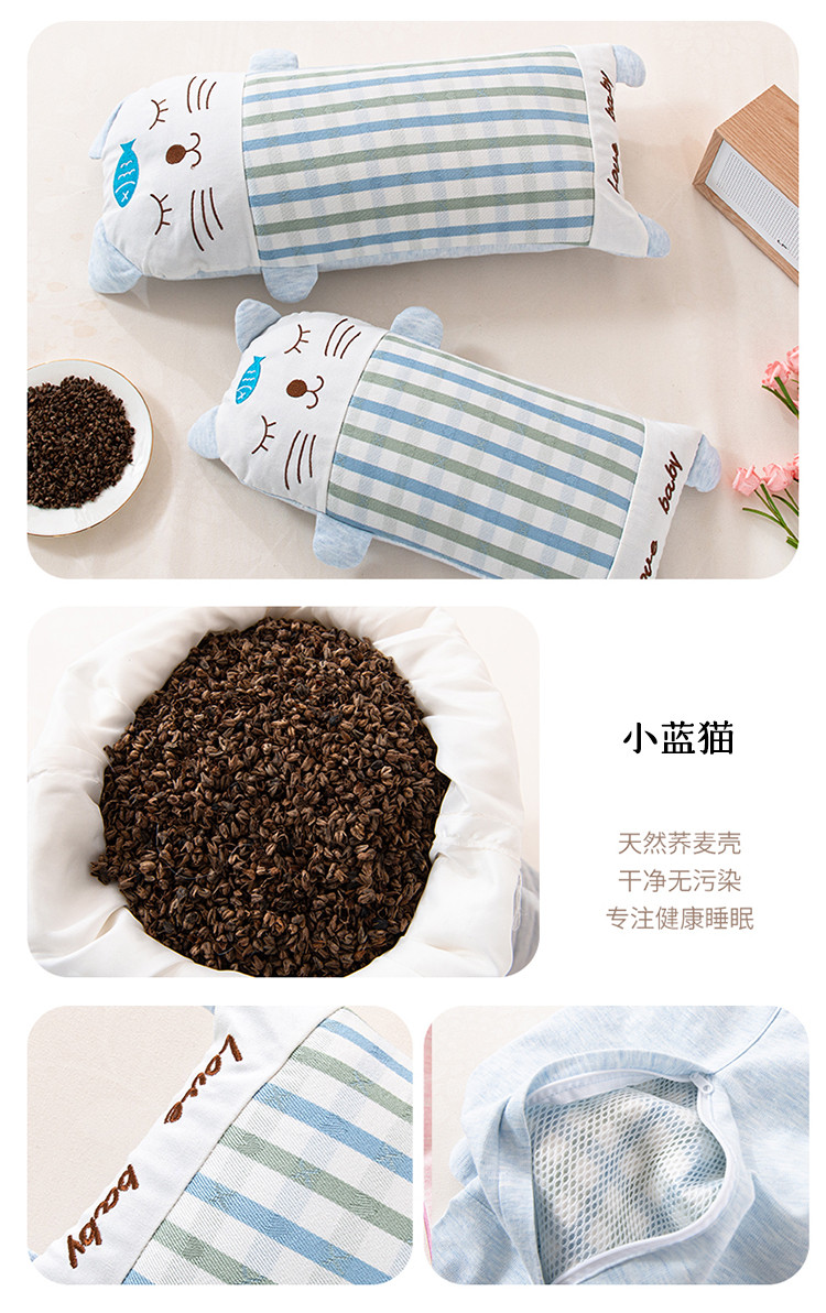 详情页-卡通荞麦枕_19.jpg