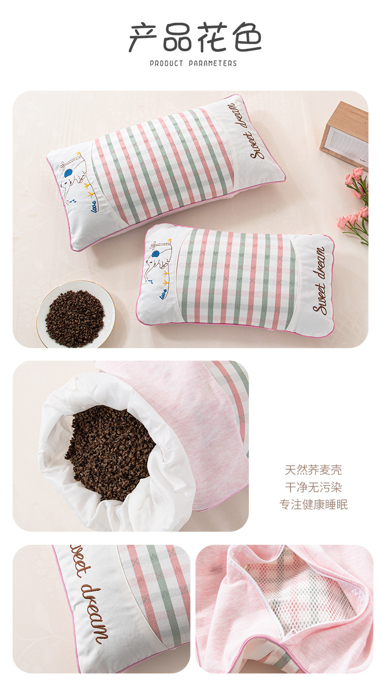 详情页-卡通荞麦枕_15.jpg