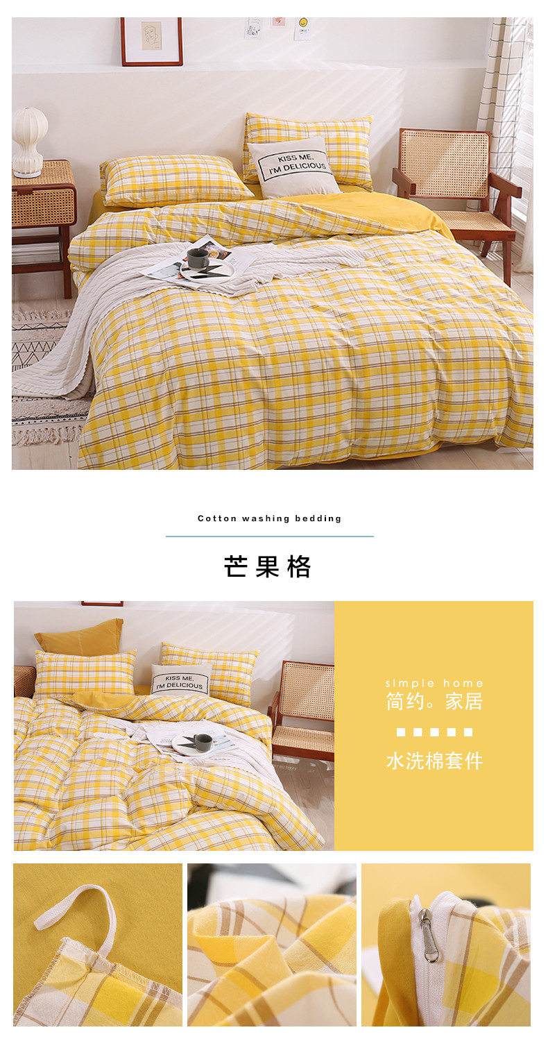 image1614681116260465.jpg 芒果格.jpg