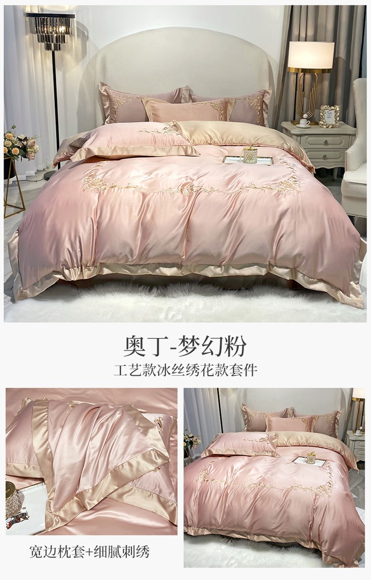 image1614746298500020.jpg 奥丁-梦幻粉.jpg