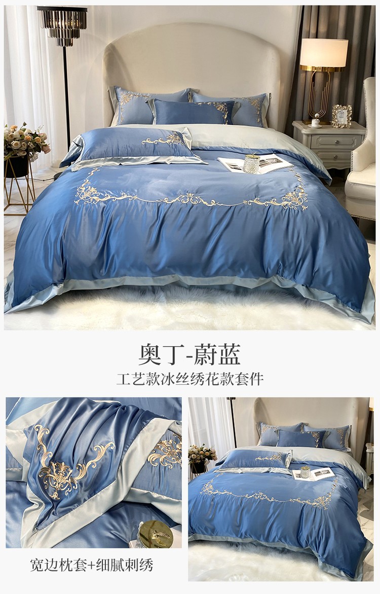 image1614746536867877.jpg 奥丁-蔚蓝.jpg