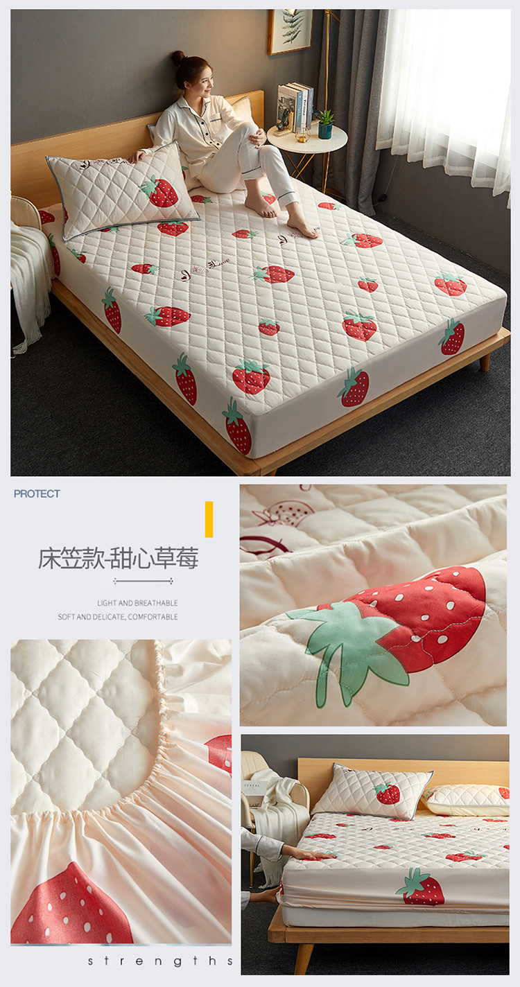 床笠款-甜心草莓.jpg
