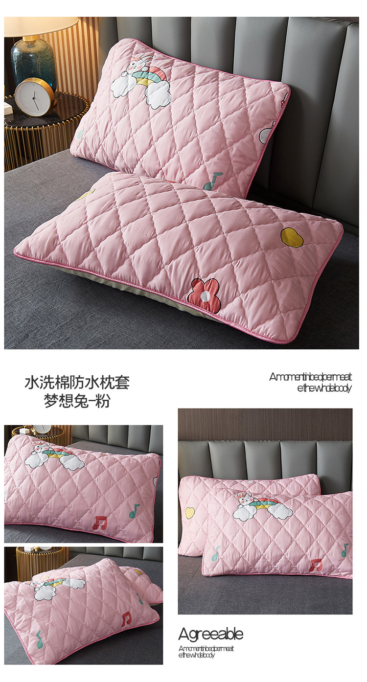 image1614844338300088.jpg 梦想兔-粉.jpg