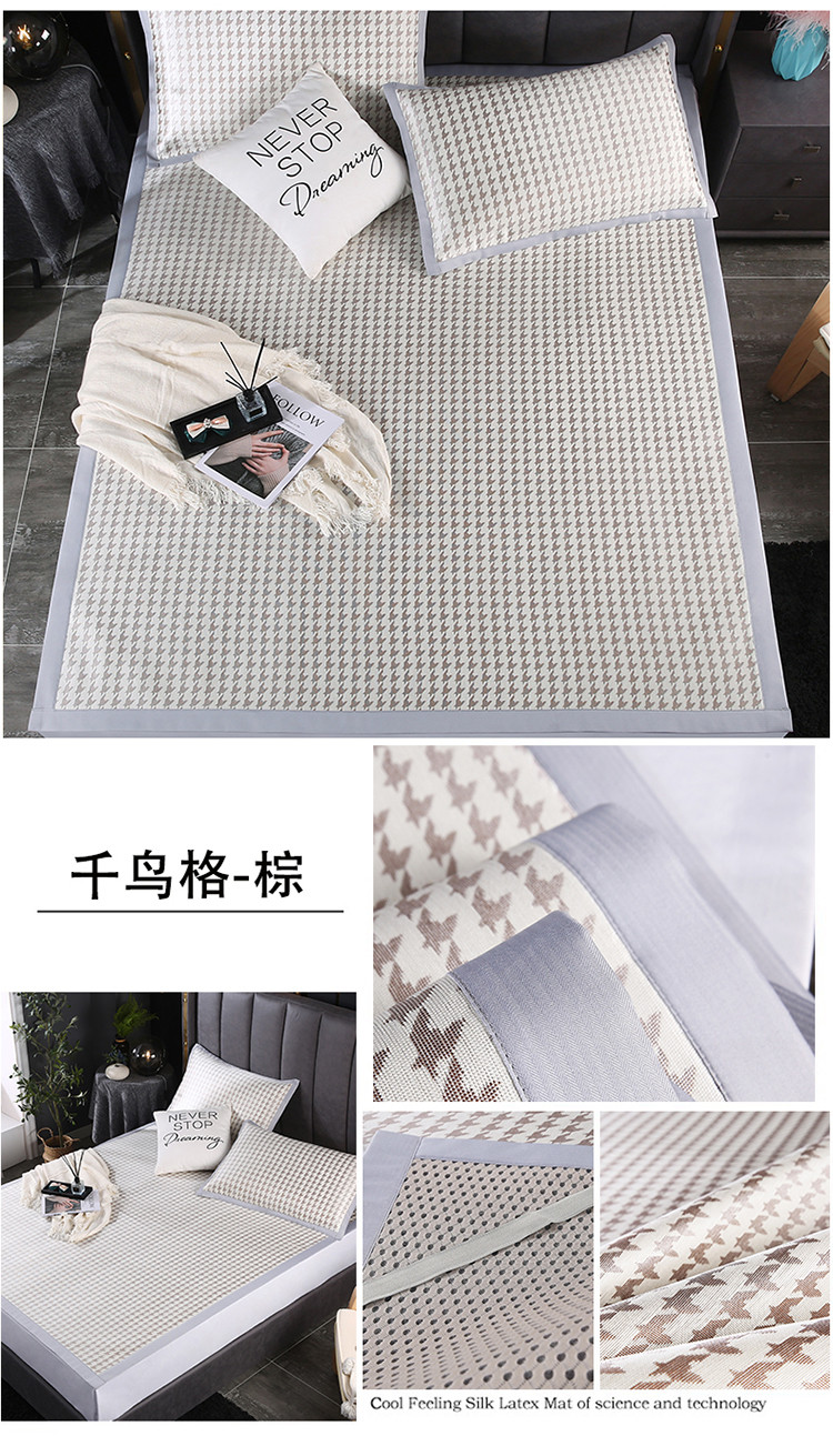 短图 千鸟格-棕.jpg