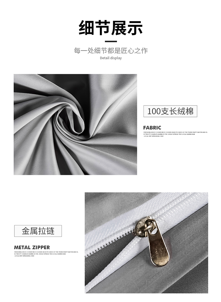 91家纺网 家纺一手货源 找家纺 庭润 2023新款100支长绒棉单被套 可定做任意尺寸迷雾灰