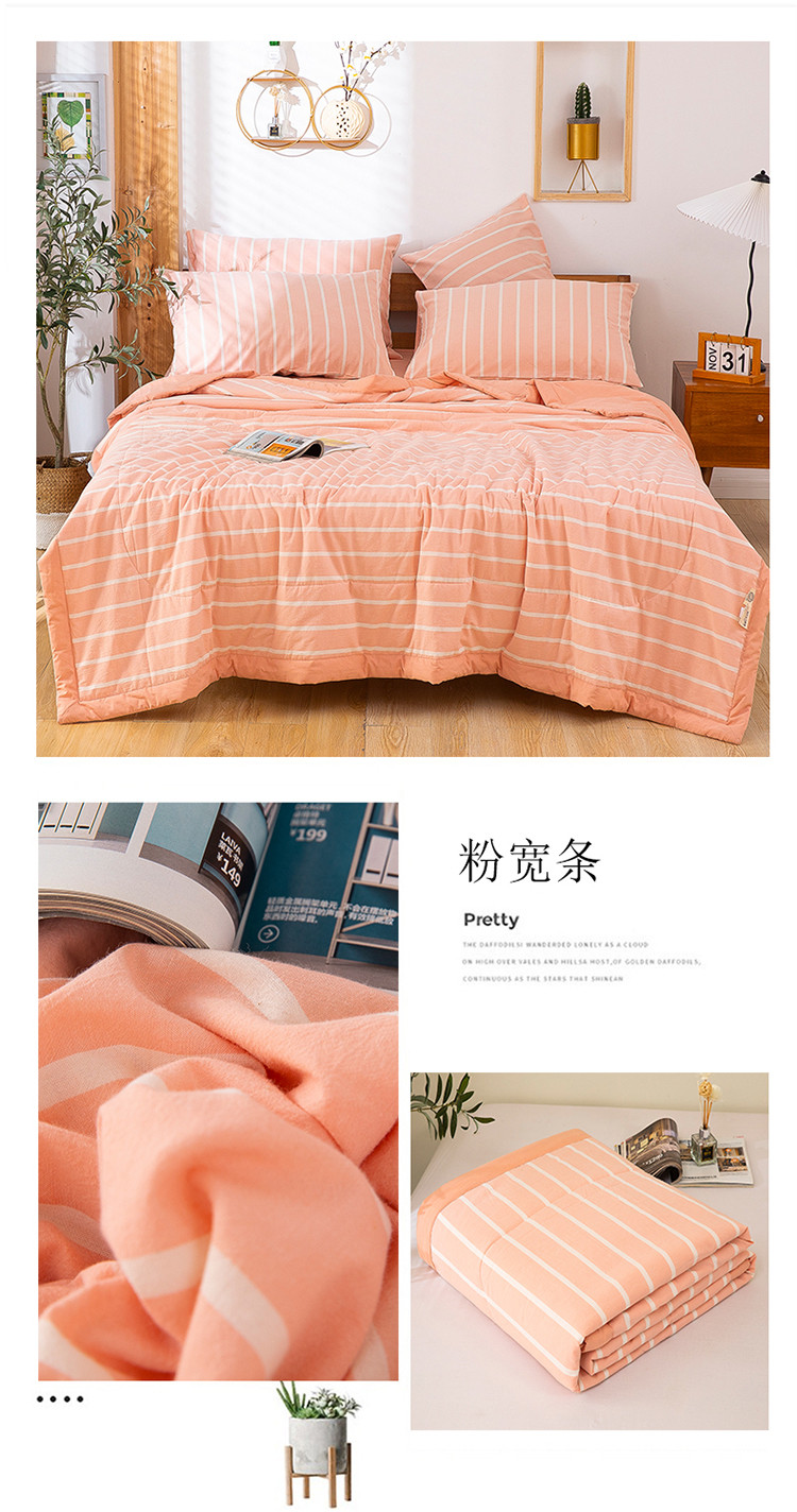 粉宽条.jpg