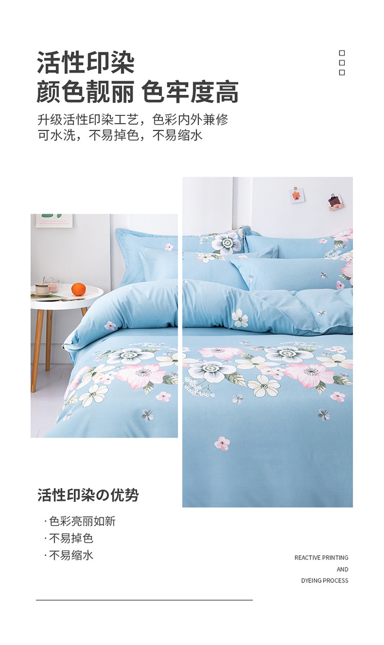 91家纺网 家纺一手货源 找家纺 佑佳家纺140克磨毛印花植物羊绒四件套 邂逅花舞-清新蓝