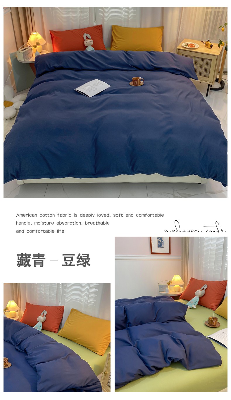 image1617262891345722.jpg 藏青+豆绿.jpg