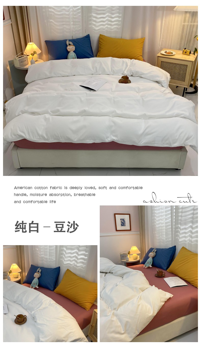 image1617263386345126.jpg 纯白+豆沙.jpg