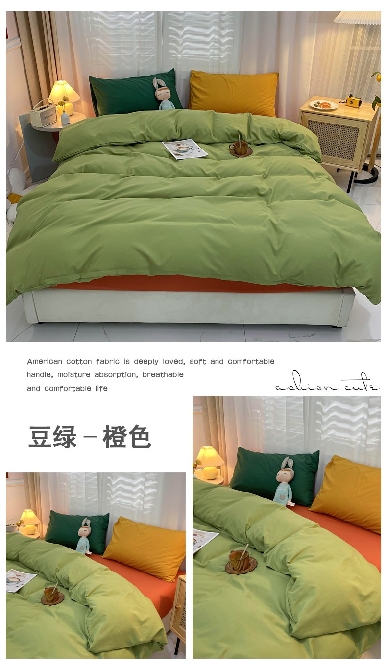 image1617263511805363.jpg 豆绿+橙色.jpg