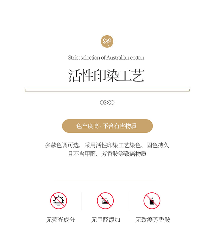 91家纺网 家纺一手货源 找家纺 久骐悦 2022新款140支TR轻奢商务四六件套床笠款 艾米
